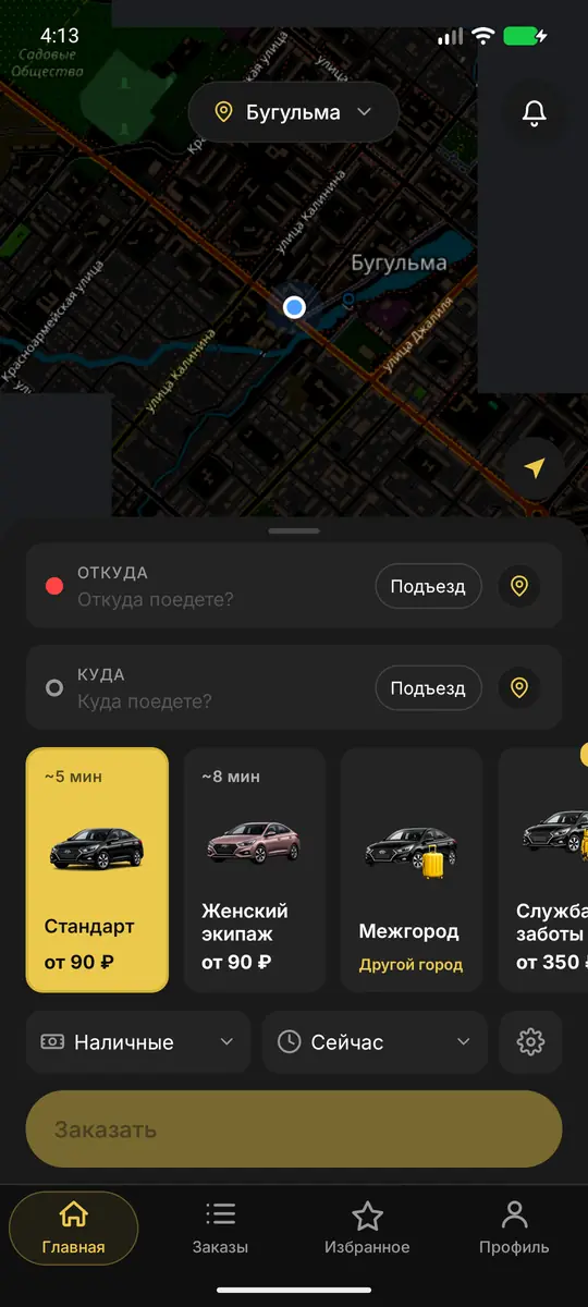 RN Taxi: главный экран пассажира с картой и тарифами