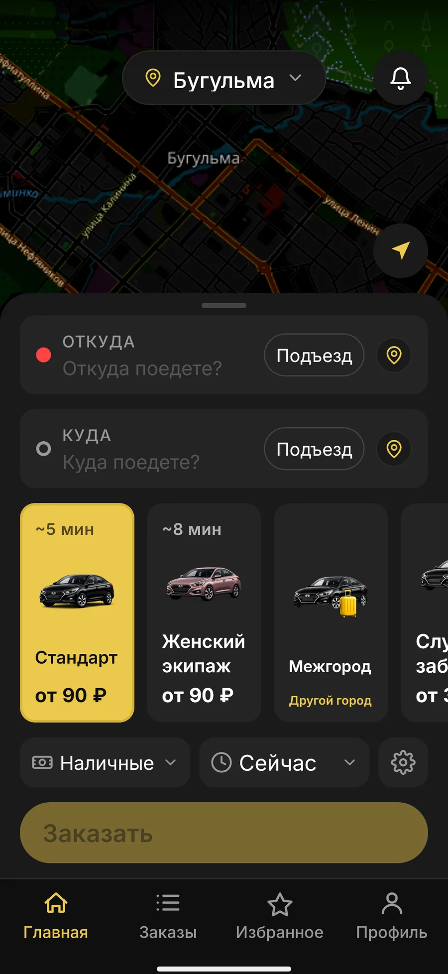 Приложение RN Taxi